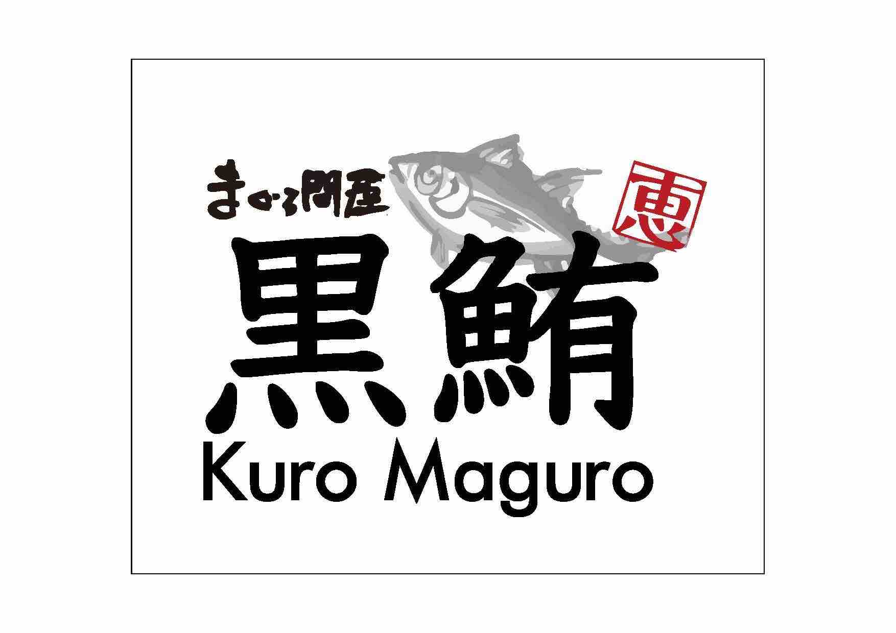 Kuro Maguro | Why Not Deals & Promotions