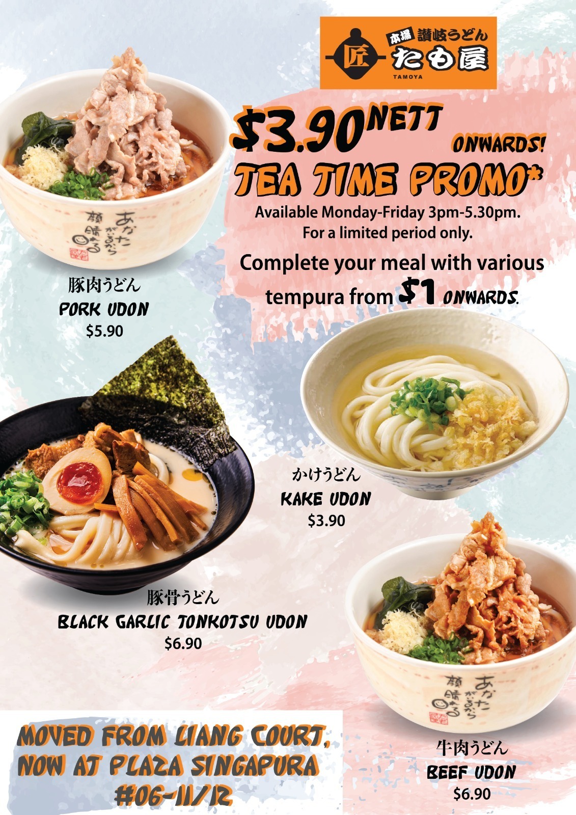 Tea Time Promo $3.90 Udon at Tamoya Udon, Plaza Singapura | Why Not Deals 1 & Promotions