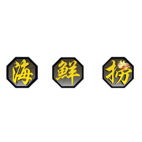 Hai Xian Lao 海鲜捞 | Why Not Deals & Promotions