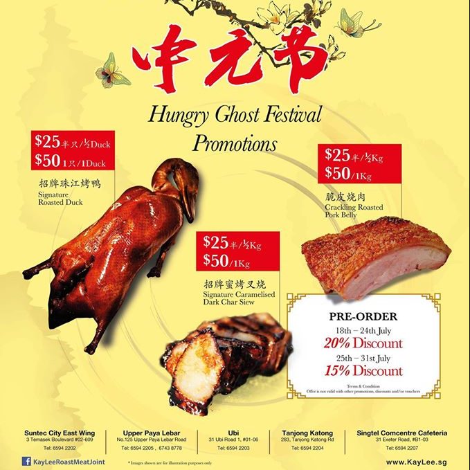 Kay Lee Hungry Ghost Festival Singapore Promotion 18 to 31 Jul 2016