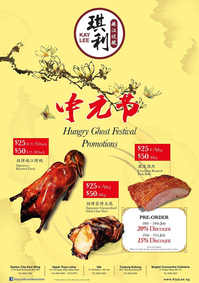 Kay Lee Hungry Ghost Festival Singapore Promotion 18 to 31 Jul 2016 | Why Not Deals
