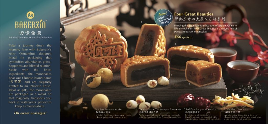Bakerzin Mooncakes Early Bird Discount Singapore Promotion 1 to 31 Aug 2016 | Why Not Deals 1