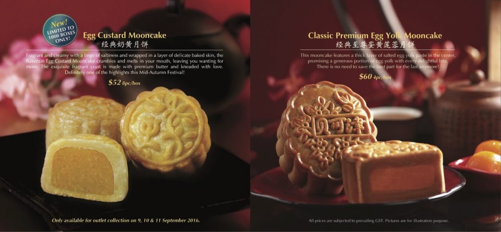 Bakerzin Mooncakes Early Bird Discount Singapore Promotion 1 to 31 Aug 2016 | Why Not Deals 2