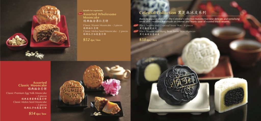 Bakerzin Mooncakes Early Bird Discount Singapore Promotion 1 to 31 Aug 2016 | Why Not Deals 3