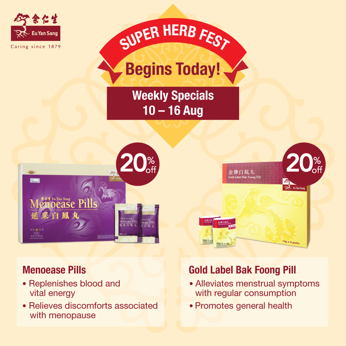 Eu Yan Sang Super Herb Fest Singapore Promotion 10 to 16 Aug 2016