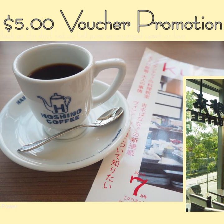 Hoshino Coffee $5 Voucher Holland Village Singapore Promotion 5 to 28 Aug 2016