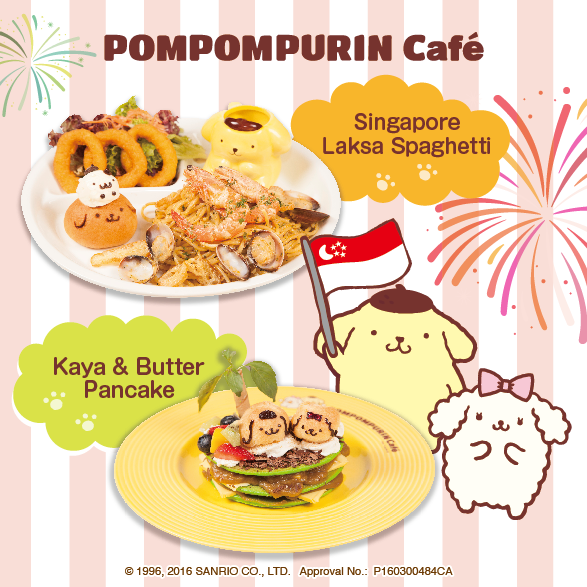Pompompurin Cafe Singapore August Special Facebook Contest ends 10 Aug 2016