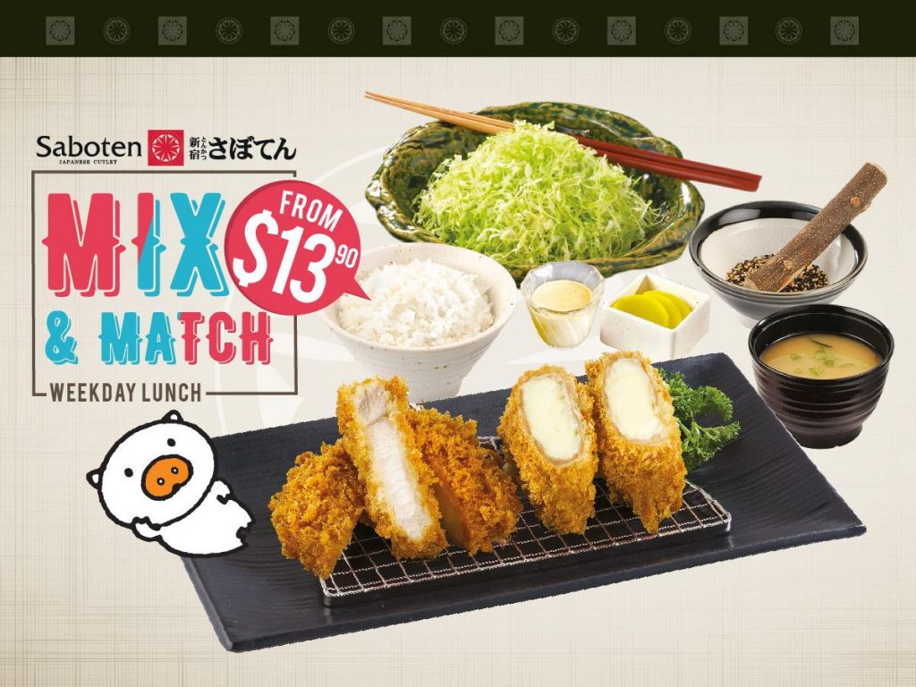 Saboten Singapore Mix & Match Set Lunch Promotion 15 Aug to 30 Sep 2016 | Why Not Deals