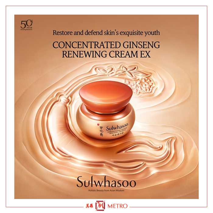 METRO Singapore Stand to Win Sulwhasoo Concentrated Ginseng Renewing Cream Contest ends 7 Sep 2016