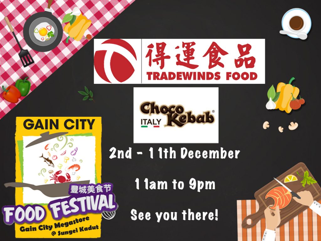 Gain City Singapore Food Festival Gain City Megastore @ Sungei Kadut from 2-11 Dec 2016 | Why Not Deals 2