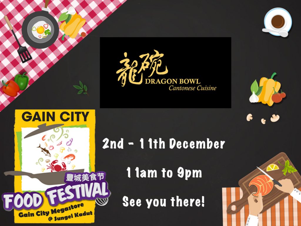 Gain City Singapore Food Festival Gain City Megastore @ Sungei Kadut from 2-11 Dec 2016 | Why Not Deals 3