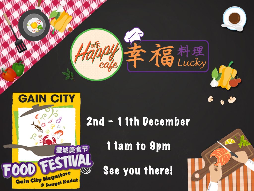 Gain City Singapore Food Festival Gain City Megastore @ Sungei Kadut from 2-11 Dec 2016 | Why Not Deals 4