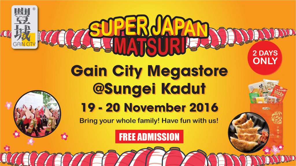 Gain City Singapore Super Japan Matsuri Year End Sale Promotion 19-20 Nov 2016 | Why Not Deals 2
