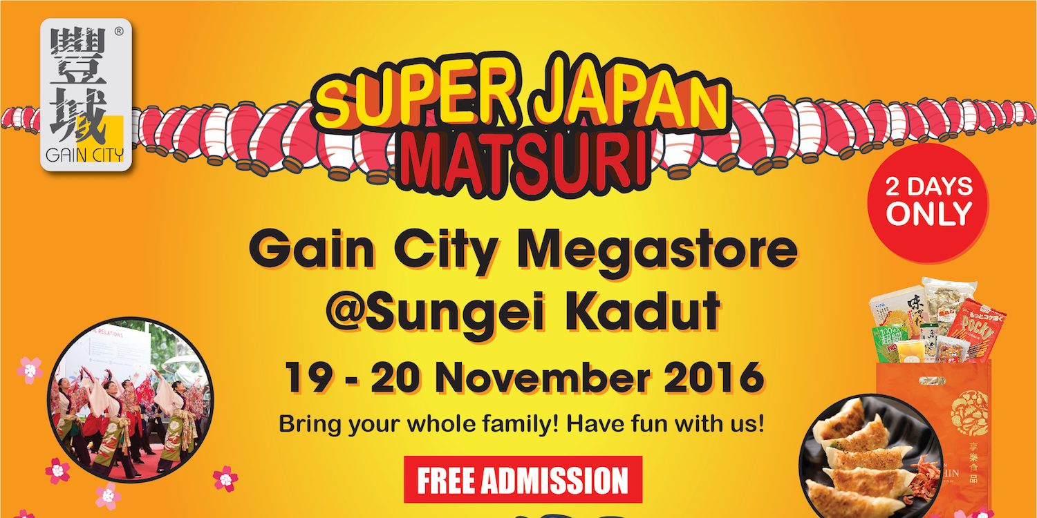 Gain City Singapore Super Japan Matsuri Year End Sale Promotion 19-20 Nov 2016