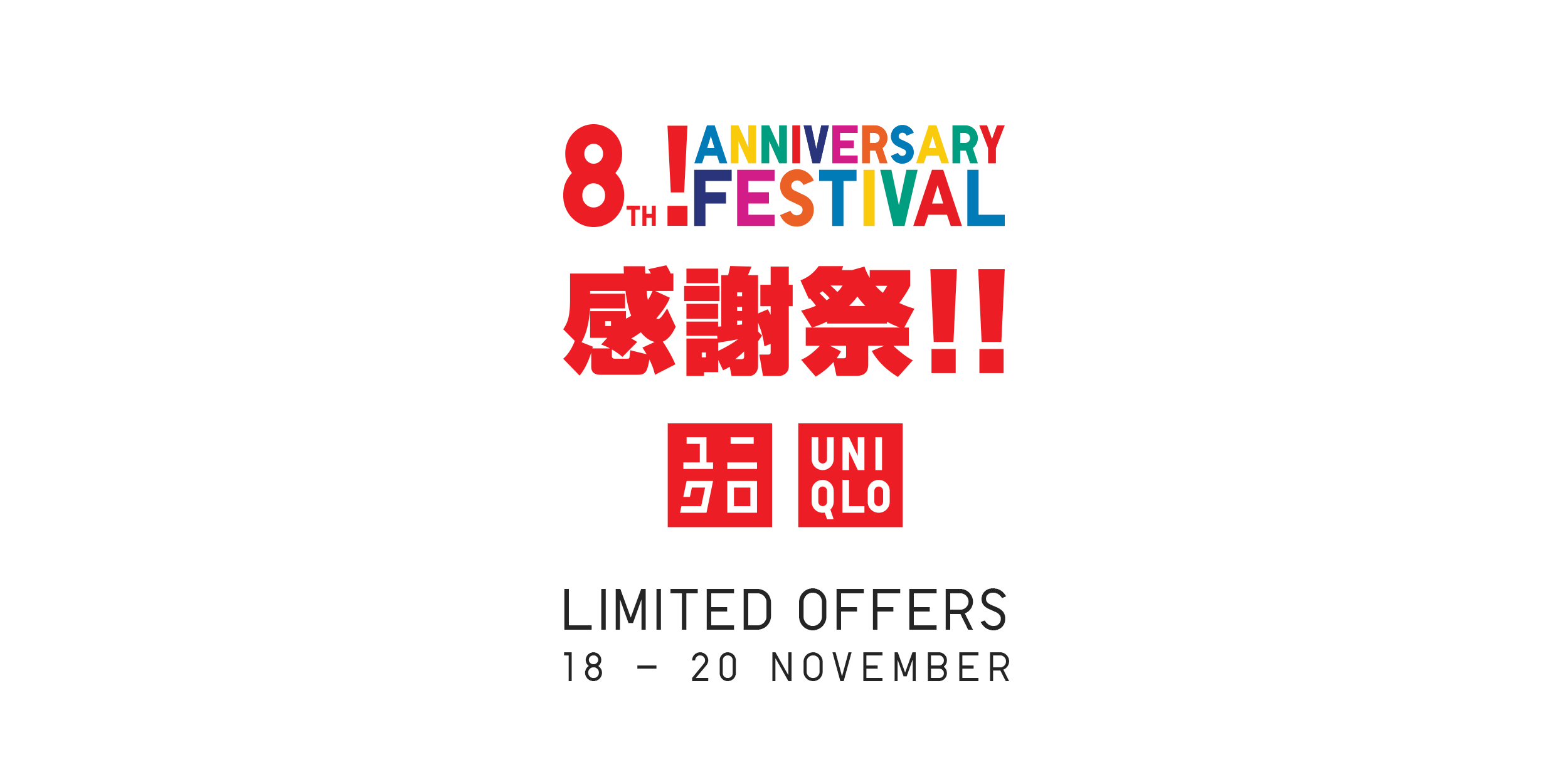 Uniqlo Singapore 8th Anniversary Festival Celebration Promotion 18-20 Nov 2016