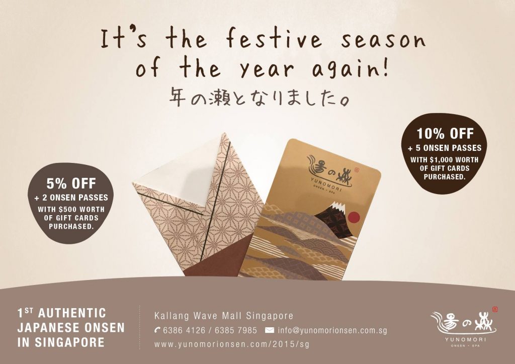 Yunomori Onsen & Spa Singapore Up to 10% Off Onsen Passes Promotion ends 31 Dec 2016 | Why Not Deals