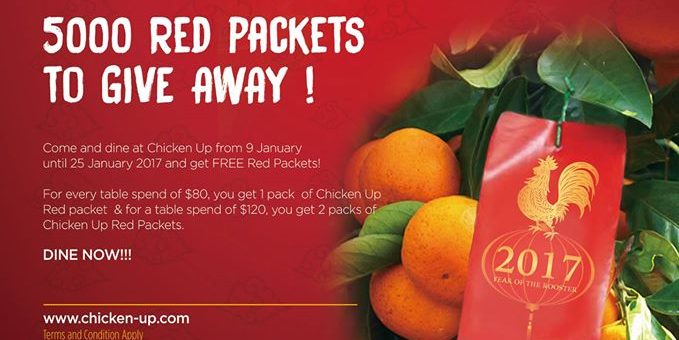 Chicken Up Singapore Chinese New Year Red Packets Giveaway Promotion ends 25 Jan 2017