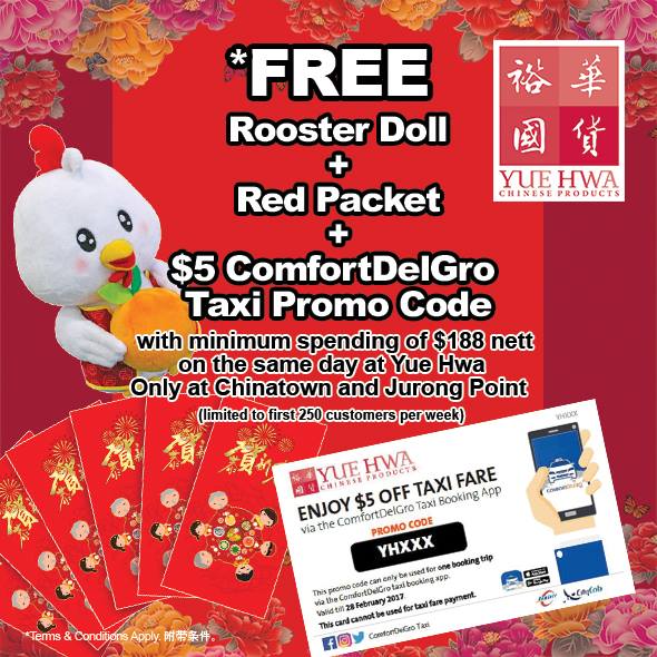 ComfortDelGro Taxi Singapore Yue Hwa Chinese New Year Promotion 3-31 Jan 2017 | Why Not Deals