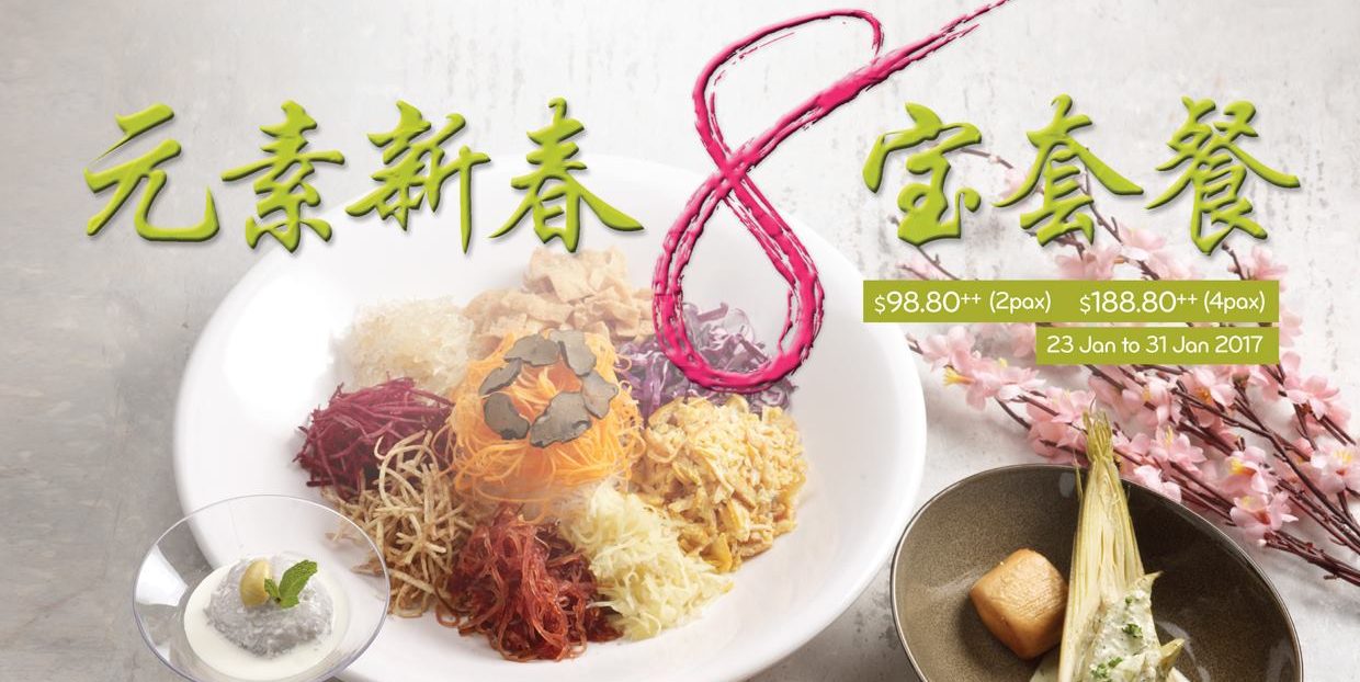 Elemen Singapore Specially-Crafted CNY Delicacies Promotion ends 31 Jan 2017