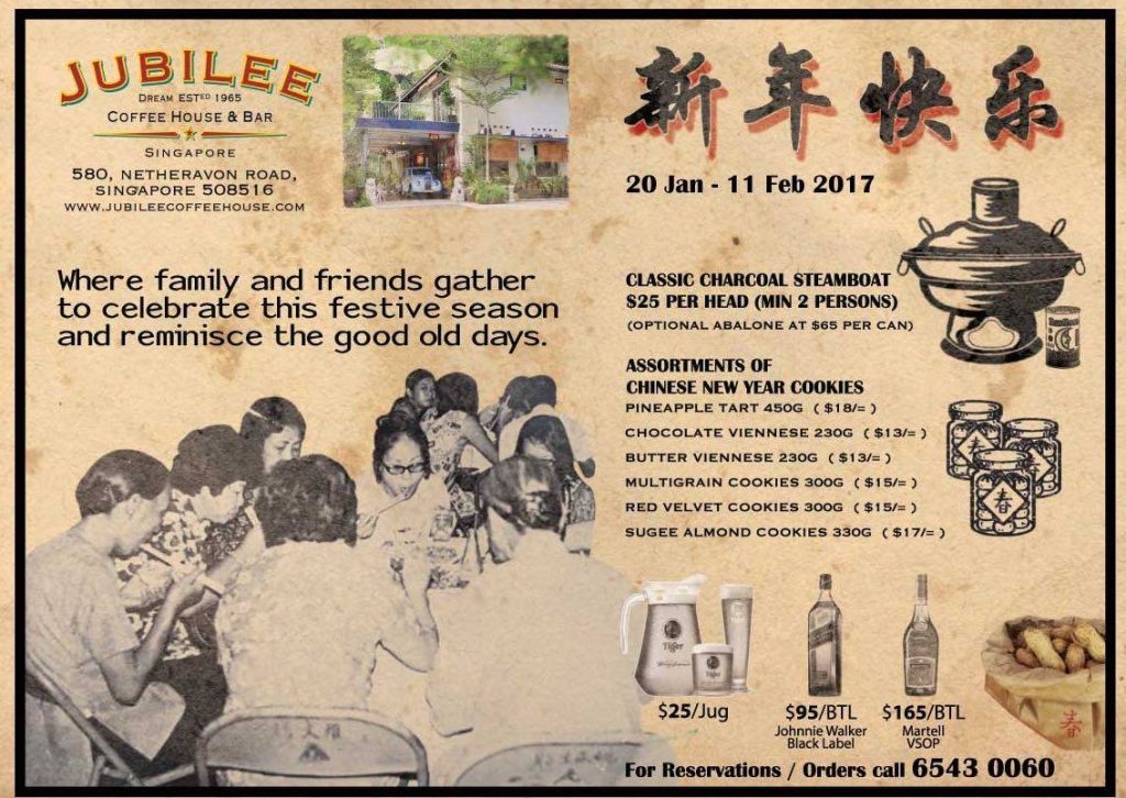 Jubilee Coffee House & Bar Singapore 2017 Lunar New Year Celebration Steamboat 20 Jan - 11 Feb 2017 | Why Not Deals