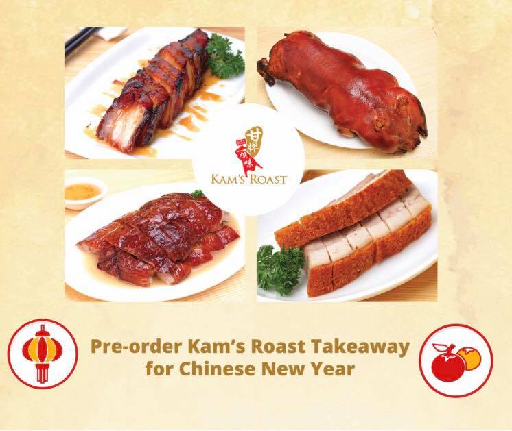 Kam's Roast Singapore Pre-order Takeaway for Chinese New Year Promotion 2-22 Jan 2017 | Why Not Deals