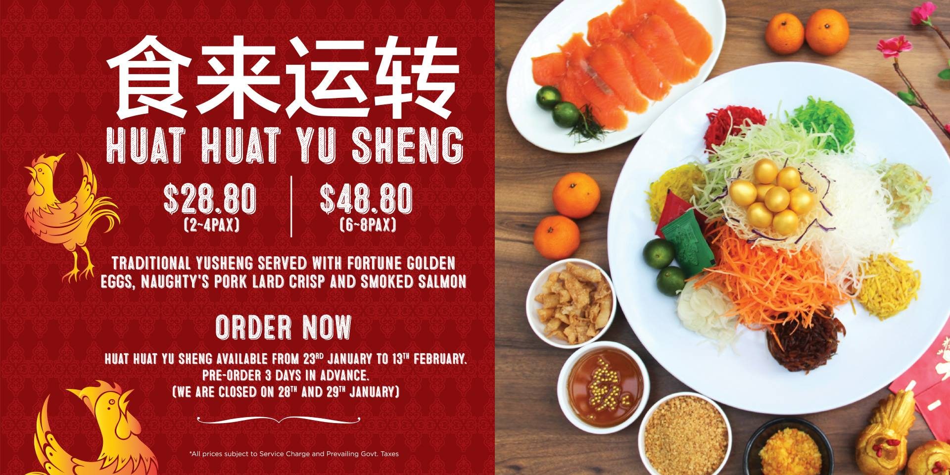 Naughty Nuri Singapore Huat Huat Yu Sheng Promotion 23 Jan – 13 Feb 2017