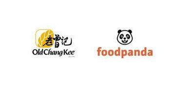 Old Chang Kee Singapore FREE Delivery via Foodpanda Promotion 30 Jan – 11 Feb 2017