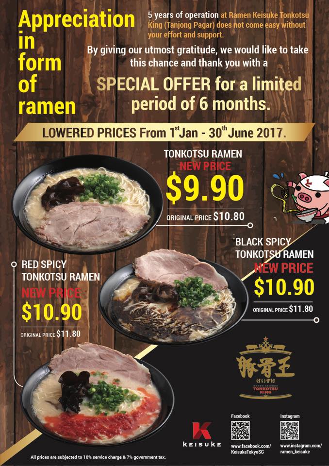 Ramen Keisuke Singapore New Year Special Offer at Tonkotsu King Promotion ends 30 Jun 2017 | Why Not Deals