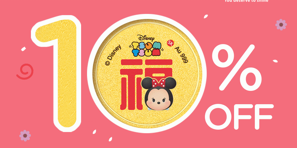 SK Jewellery Singapore DBS/POSB 10% Off Disney Tsum Tsum Collection Promotion ends 11 Feb 2017