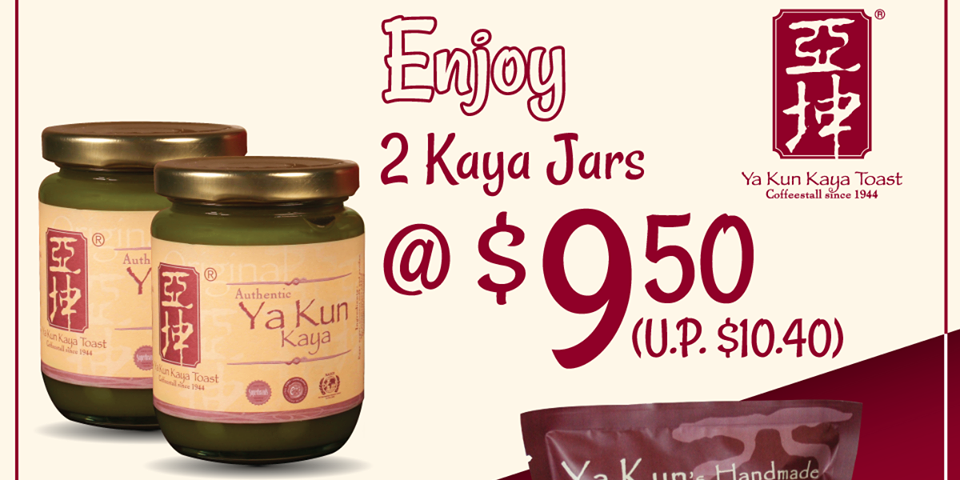 Ya Kun Kaya Toast Singapore Kaya Jar & Cookies Promotion ends 31 Jan 2017 | Why Not Deals