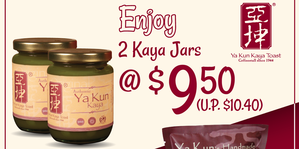 Ya Kun Kaya Toast Singapore Kaya Jar & Cookies Promotion ends 31 Jan 2017