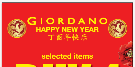 GIORDANO Singapore Happy New Year 2017 Buy 1 Get 1 Free Promotion