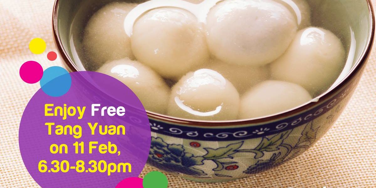 Sentosa Singapore 15th Day of Lunar New Year FREE Tang Yuan Promotion 11 Feb 2017
