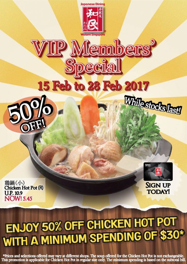 Watami Singapore VIP Members' Special Up to 50% Off Promotion 15-28 Feb 2017 | Why Not Deals