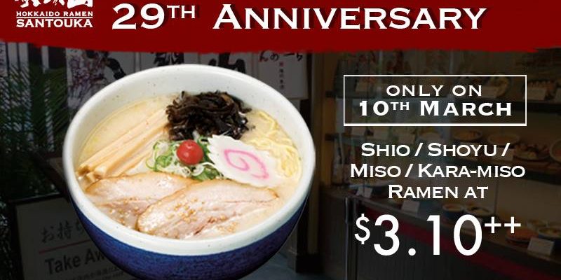 Hokkaido Ramen Santouka Singapore 29th Anniversary $3.10 Ramen Promotion 10 Mar 2017