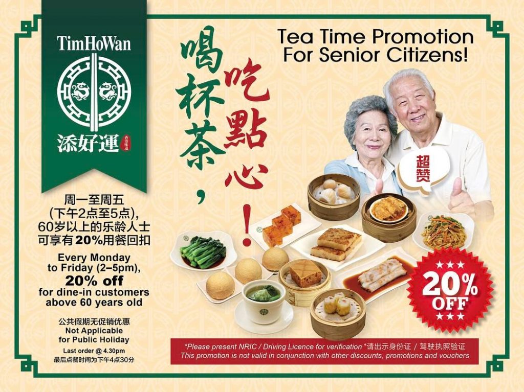 Tim Ho Wan Singapore Tea Time Promotion for Senior Citizens Up to 20% Off Limited Time | Why Not Deals