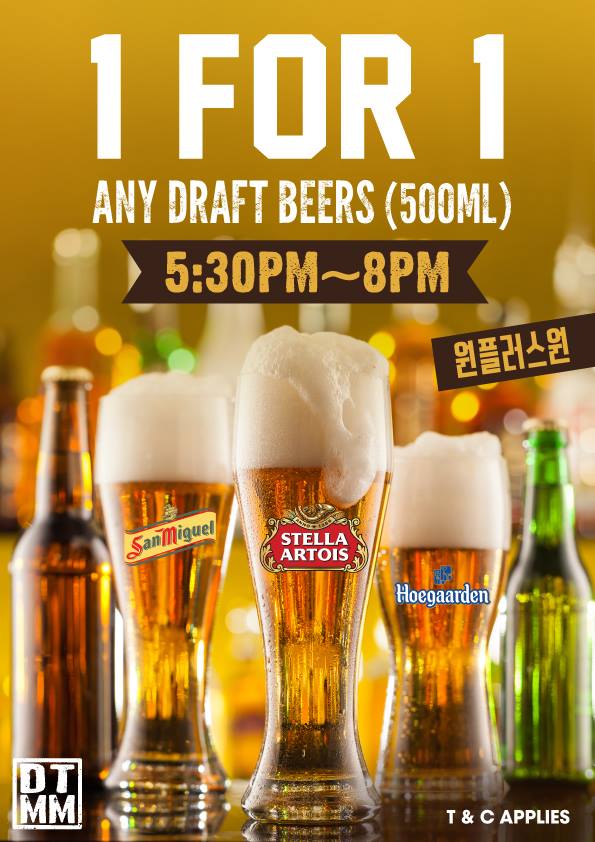 Don't Tell Mama Singapore 1 For 1 Any Draft Beers Promotion ends 31 May 2017 | Why Not Deals