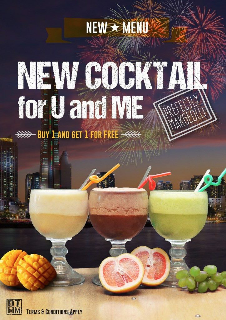 Don't Tell Mama Singapore  Buy 1 Get 1 FREE Promotion ends 31 May 2017 | Why Not Deals