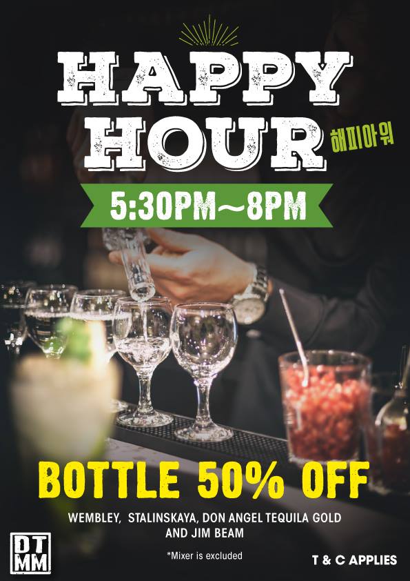 Don't Tell Mama Singapore Happy Hour Bottle 50% Off Promotion ends 31 May 2017 | Why Not Deals