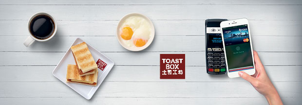 POSB/DBS Toast Box, Starbucks & Uber 90 Cents Apple Pay Promotion 1-31 May 2017 | Why Not Deals 2