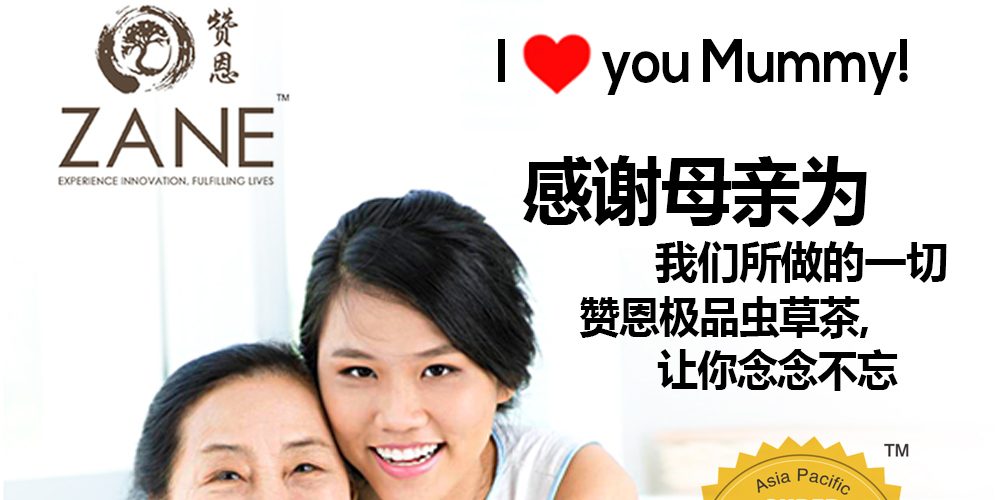 ZANE Singapore ZANE Finest Cordyceps Mother’s Day Promotion 1-31 May 2017