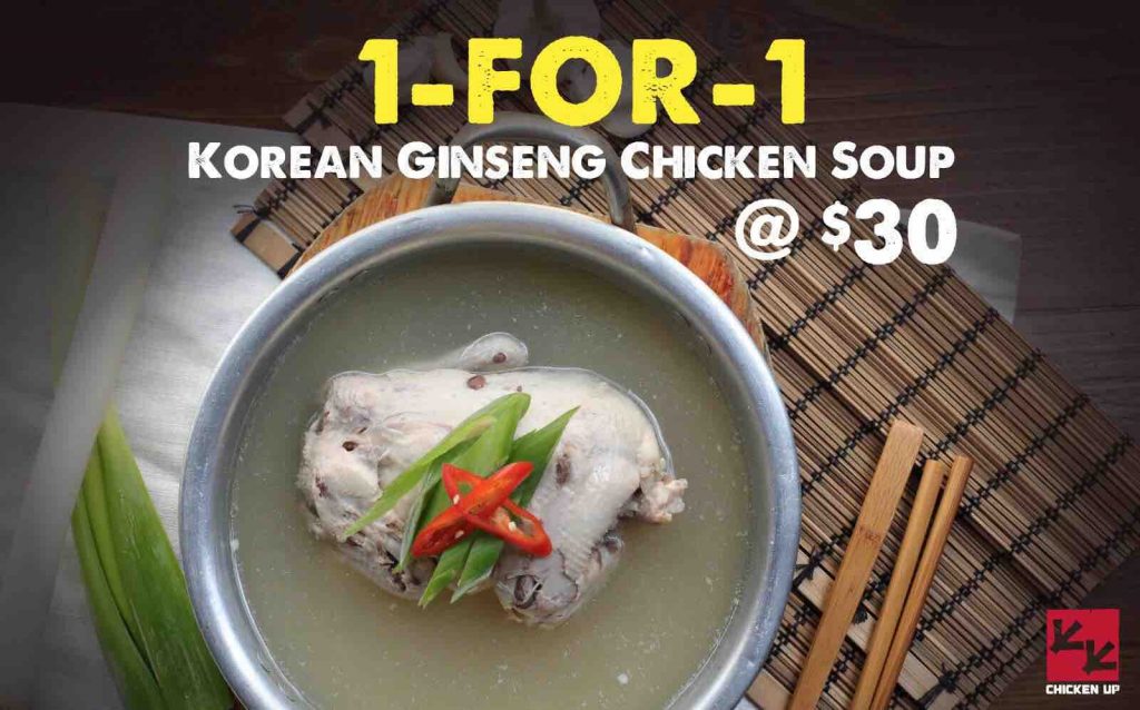 Chicken Up Singapore 1-FOR-1 Korean Ginseng Chicken Soup Promotion 16 Aug 2017 | Why Not Deals