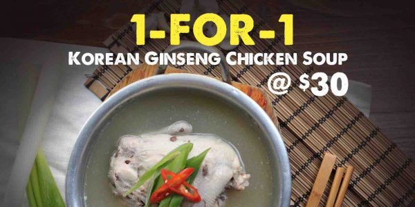 Chicken Up Singapore 1-FOR-1 Korean Ginseng Chicken Soup Promotion 16 Aug 2017