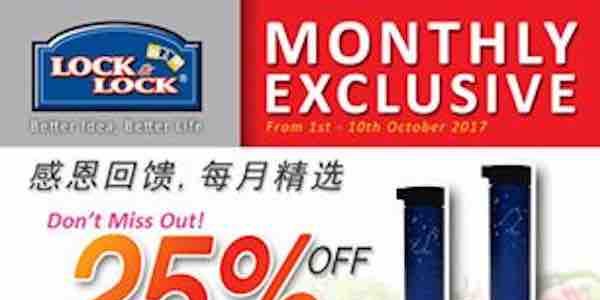 LOCK & LOCK Singapore Monthly Exclusive 25% Off Promotion 1-10 Oct 2017