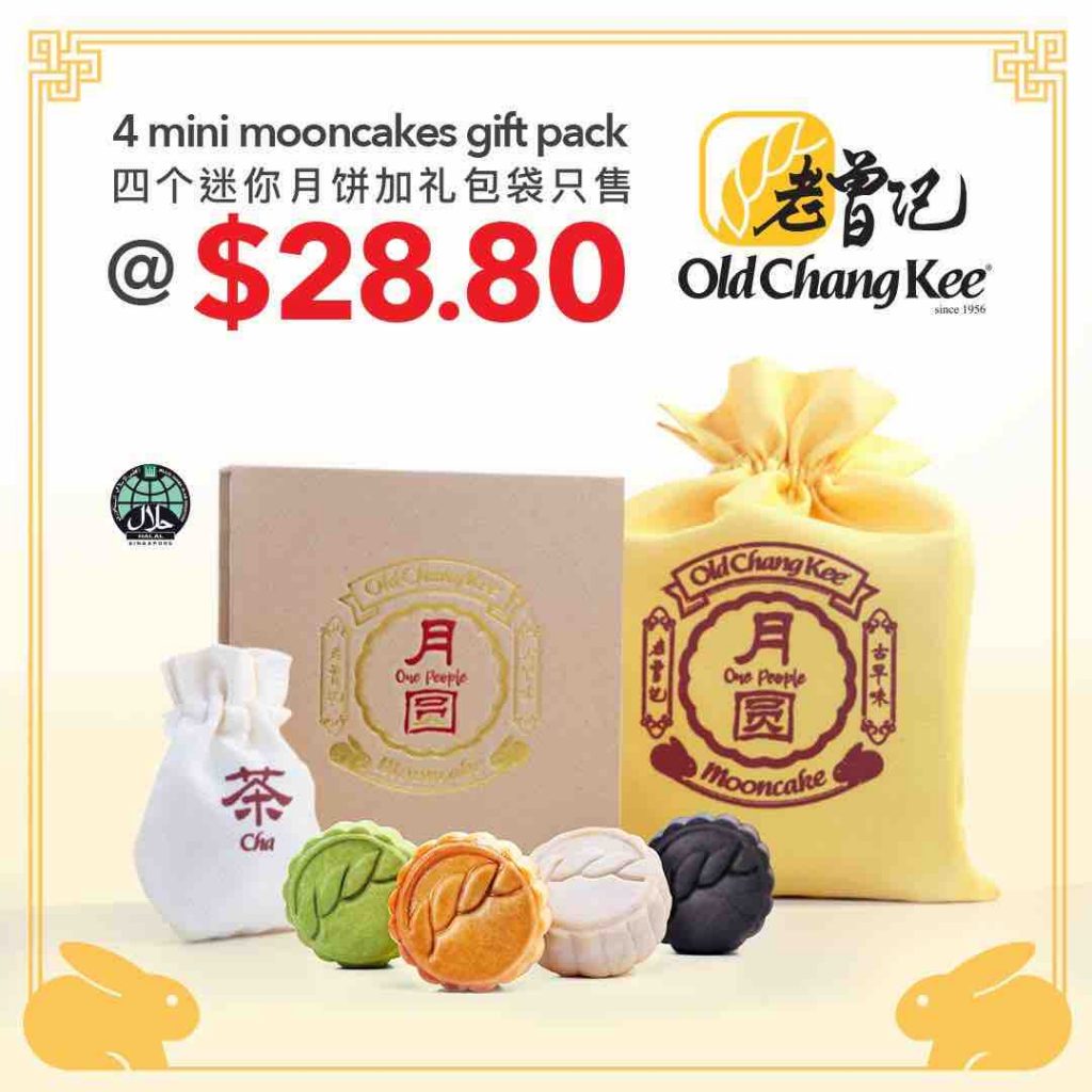 Old Chang Kee Mid-Autumn Mooncakes Exclusively from 8 Sep - 4 Oct 2017 | Why Not Deals 6