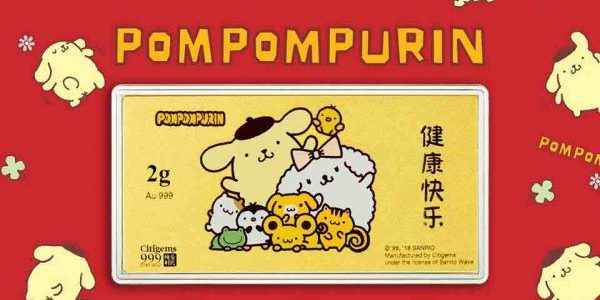 Citigems Singapore Pompompurin 999 Pure Gold Contest 12-19 Oct 2017