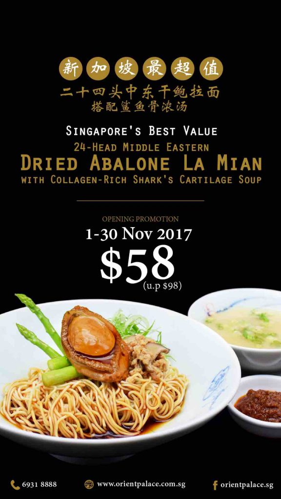 Orient Palace Singapore Grand Opening Special Abalone La Mian Promotion 1-30 Nov 2017 | Why Not Deals