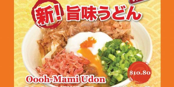 Tamoya Singapore 1-For-1 Newly Launched Tossed Udon Promotion 20-21 Nov 2017