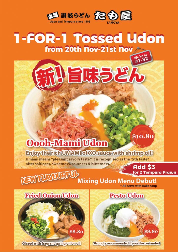 Tamoya Singapore 1-For-1 Newly Launched Tossed Udon Promotion 20-21 Nov 2017 | Why Not Deals