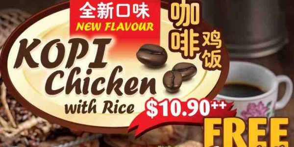 Curry Times Singapore All New Kopi Chicken with Rice Promotion 1-31 Dec 2017